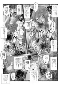 [Nyoro] Yokubō no ejiki - ch. 1-5