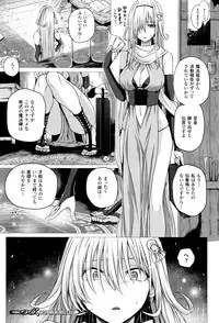 [Simon] Isekai no Mahoutsukai