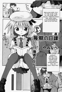 [Yaminabe] Little Romance Ch.2,3,6 (English)