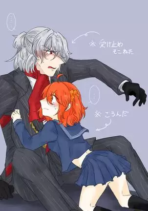 Saba guda matome 07 [fate/Grand Order)