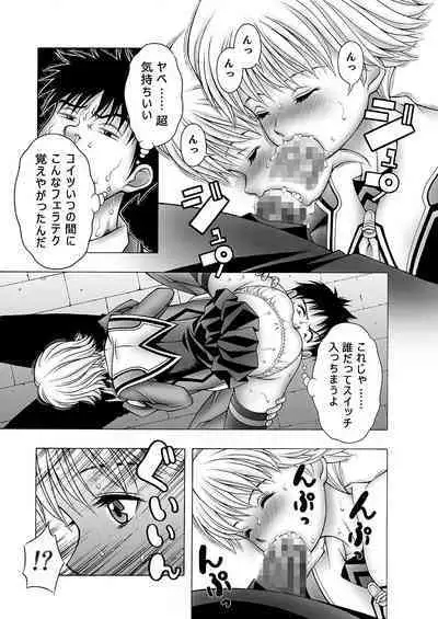 [Seishindou (Seishinja)] Iori to Itsuki to Anna Koto (I