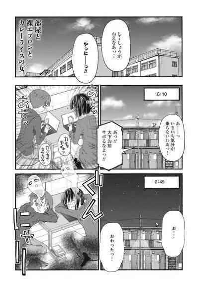 COMIC Penguin Club 2023-03