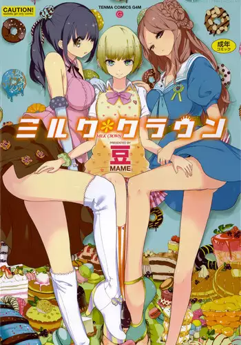 [M米穀店 (ミネコ)] 酔狂ハメハメもだもだ地獄 (鬼滅の刃) [2021年3月14日]