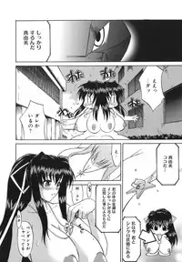 [Murasaki Syu] Seiheki wa Itsumo Hadaka