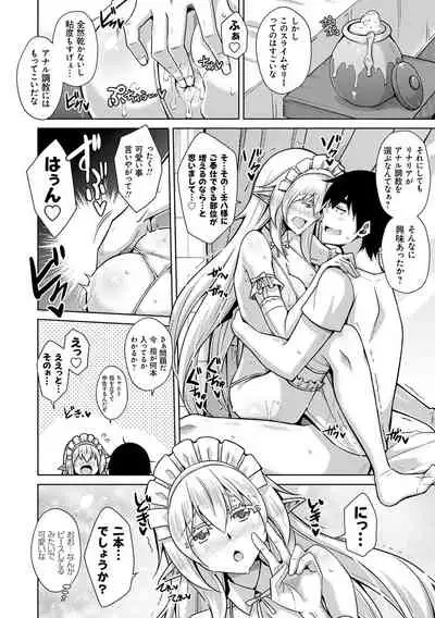 Comike Kaeri ni Isekai Tensei