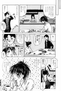 COMIC Momohime 2007-08
