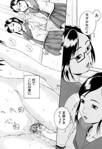 [Arai Araya] Bishoujo Houkai