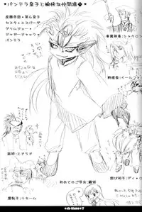 Six Blame (Bleach)