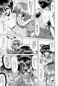 [Akizawa Kazuhiko] Cosple Image Club