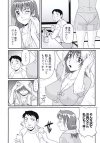 [Morris] Ijou Seiyoku Zuma no Nichijou [Digital]