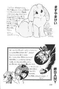 [Anthology] Input Vol. 3 - Theme Park Hen