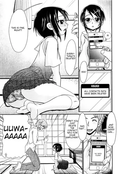 Papa's Sex Education Ch1-4