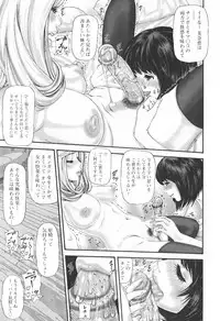 [Anthology] Futanari Excellent! 5