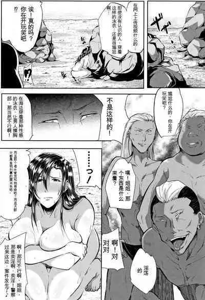 Tsuma wa Instructor - MY WIFE IS BAWDY INSTRUCTOR