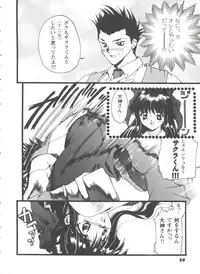 [Anthology] Girl's Parade 98 Take 10 (Various)