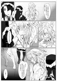 [Shimesaba (isaki)] Gin neko to kuro neko