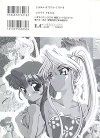 [Araki Akira] Sweet Chotto