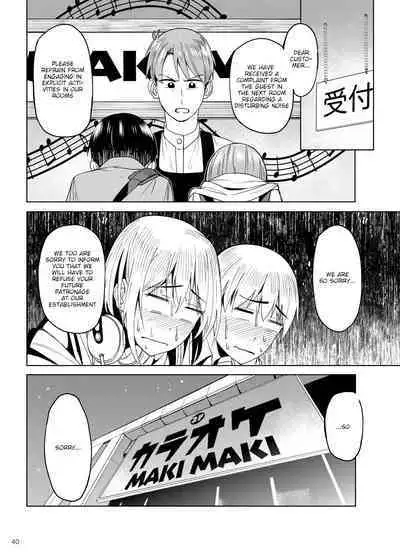 [Ikebukuro Distillery (Kosuke Haruhito)] Mankitsu-chu 2 Karaoke Chapter [English] [Meem] [Digital]