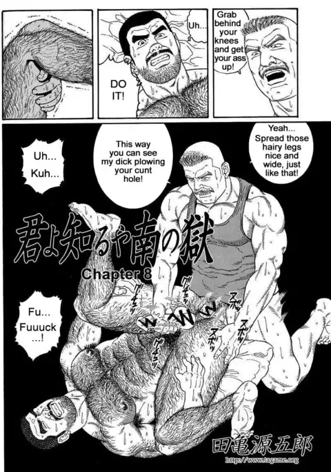 Kimiyo Shiruya Minami no Goku Chapter 01-13