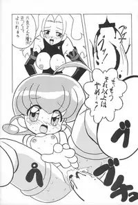 (C58) [Circle Heron (Various)] Rokushin Gattai - Magewappa 13 (Moncolle Knights)