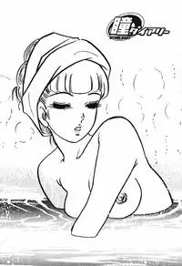 瞳ダイアリー
