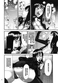 [Ozashiki (Sunagawa Tara)] GOLDEN MONKEY (One Piece) [Chinese] [黑条汉化]