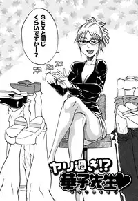 [Tenzaki Kanna] Laugh-H