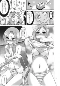 (C92) [RPG COMPANY 2 (Kanno Wataru)] Hajimete no Ura Mahjong (Saki)