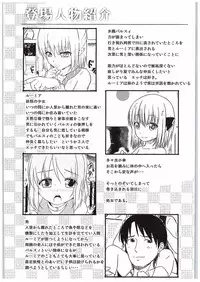 (C89) [Wasshoi Koubou (Hayami Sakura)] Youkai Shoujo no Aishikata 2 (Touhou Project)