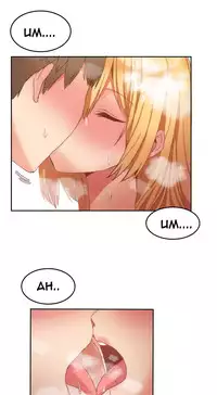 [Mx2J] Hari Dormitory Ch.0-13 (English) (Ongoing)