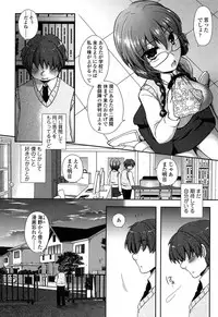 [Arcana (mi)] Anata to Watashi no Koi Moyou