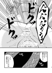 [Mandaruma (Uziga Waita, Umegumi)] Maximum Burst 3 [Digital]
