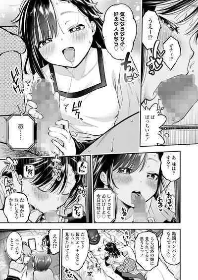 COMIC LO 2023-08