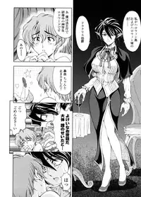 [Sena Youtarou] Hallow Hallow