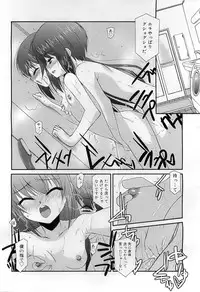 COMIC RiN 2009-07