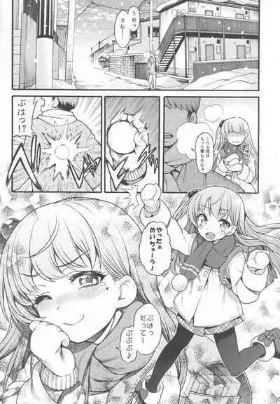 (C101) [Uousaohkoku (Uousaoh)] JYOJIZM SEASONS