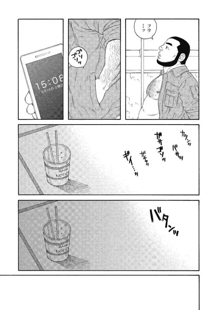 Kin-yô No Yoru Wa Yotsunbai De