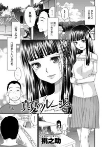 COMIC Anthurium 2017-09 [Digital]