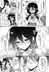 [Oroneko] Hatsujou Inflation - Estrus Inflation [Digital]
