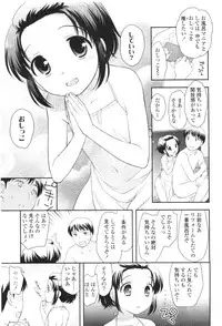 Comic LO 2010-01 Vol. 70