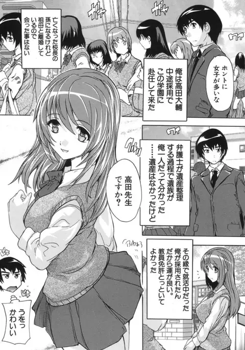 COMIC Mugen Tensei 2017-01