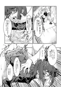 [FAKESTAR (Miharu)] Kinseki BOX2 [Digital]