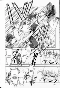 [Tamaki Hisao] Trans Venus Vol. 1 (Complete) [English][Kusanyagi]