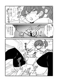 [Kuroihi] Ze~ttai? Teitoku to Rashinban Chinjufu 1-40 (Kantai Collection -KanColle-)