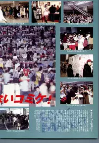 [Anthology] Bishoujo Shoukougun V3 (1) '99 Summer Edition (Various)
