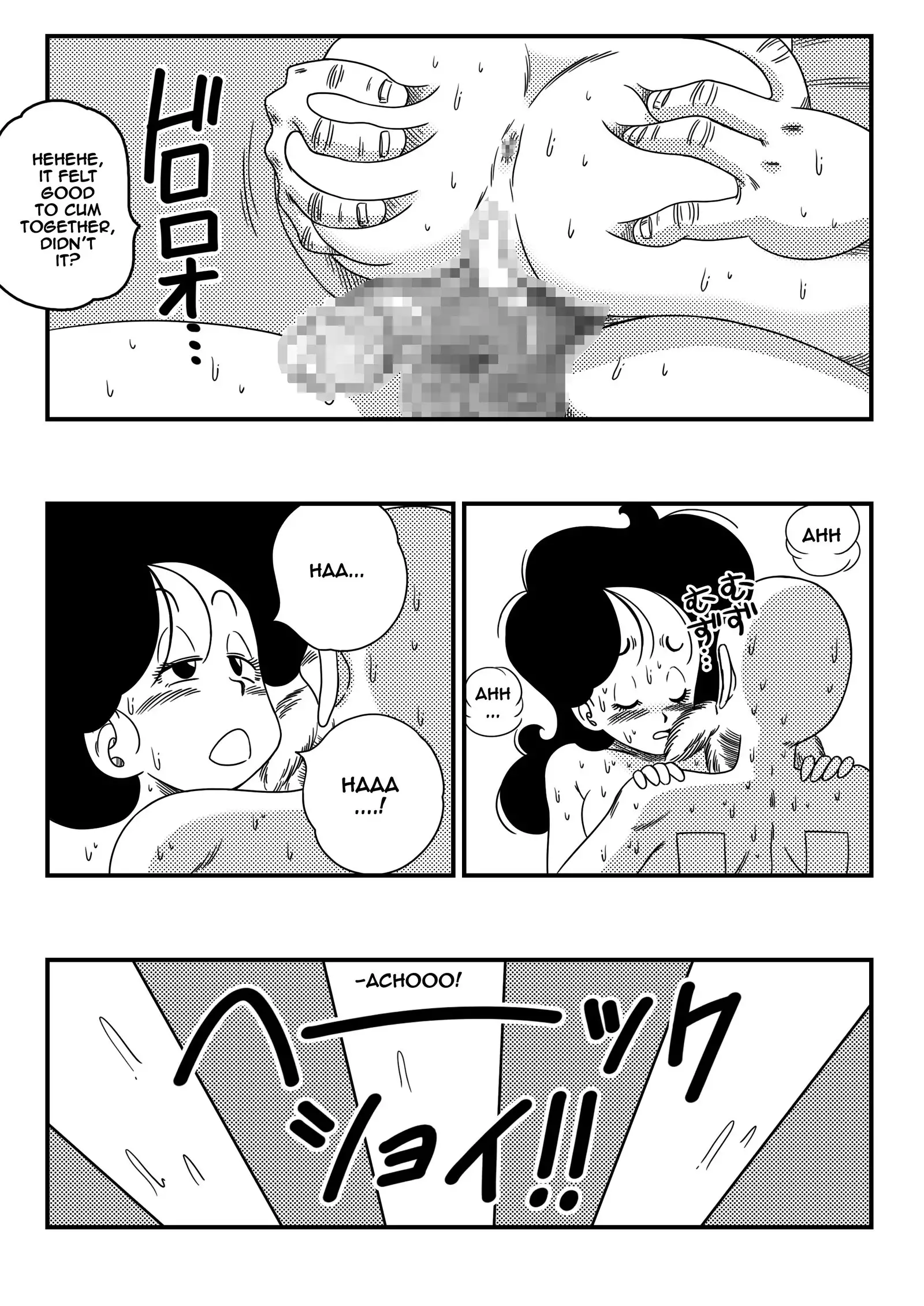 Hard na Oshigoto! | It's hard work!