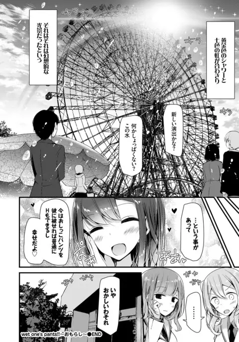 COMIC BAVEL 2017-04