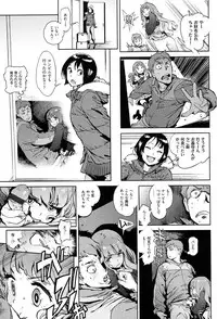 [Inoue Kiyoshirou] Houshi-iin no Oshigoto