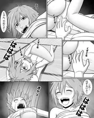 Tomo-chan wa Onnanoko! Ai no asekkaki sumo!