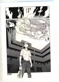 [Anthology] Reisou Bijin